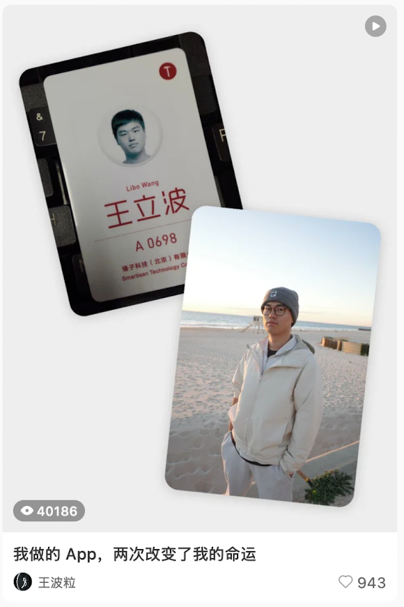 小红书的推流机制太离奇了，我 B 站抖音发布第一天都过了5万播放，小红书卡在了1