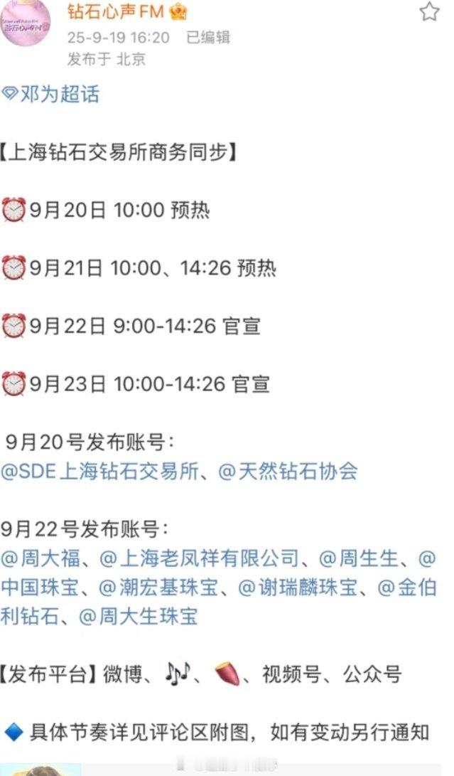 又被邓为带飞啦，钻石好幸福[送花花] ​​​