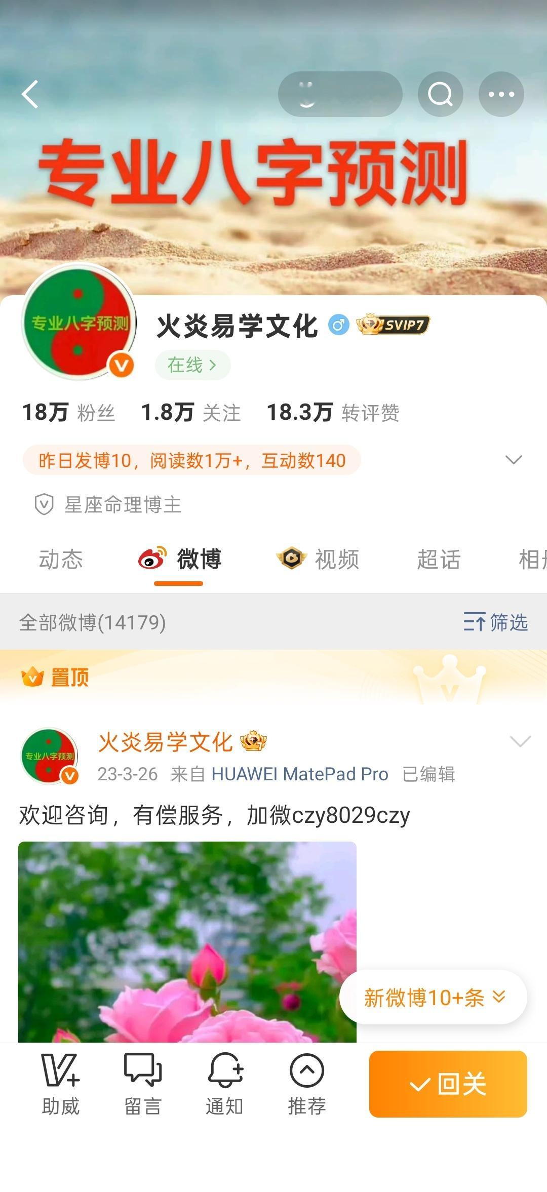 什么 ​​​