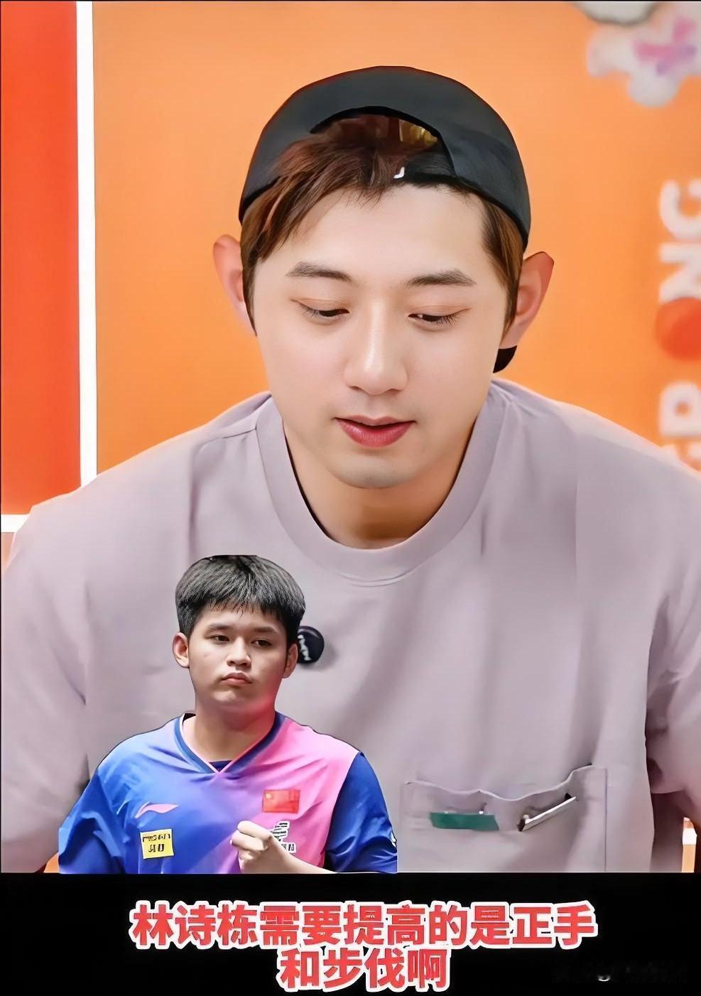 林诗栋可以剑走偏锋，拜张继科为师。既然张继科不来国家队，林诗栋可以利用业余时间请