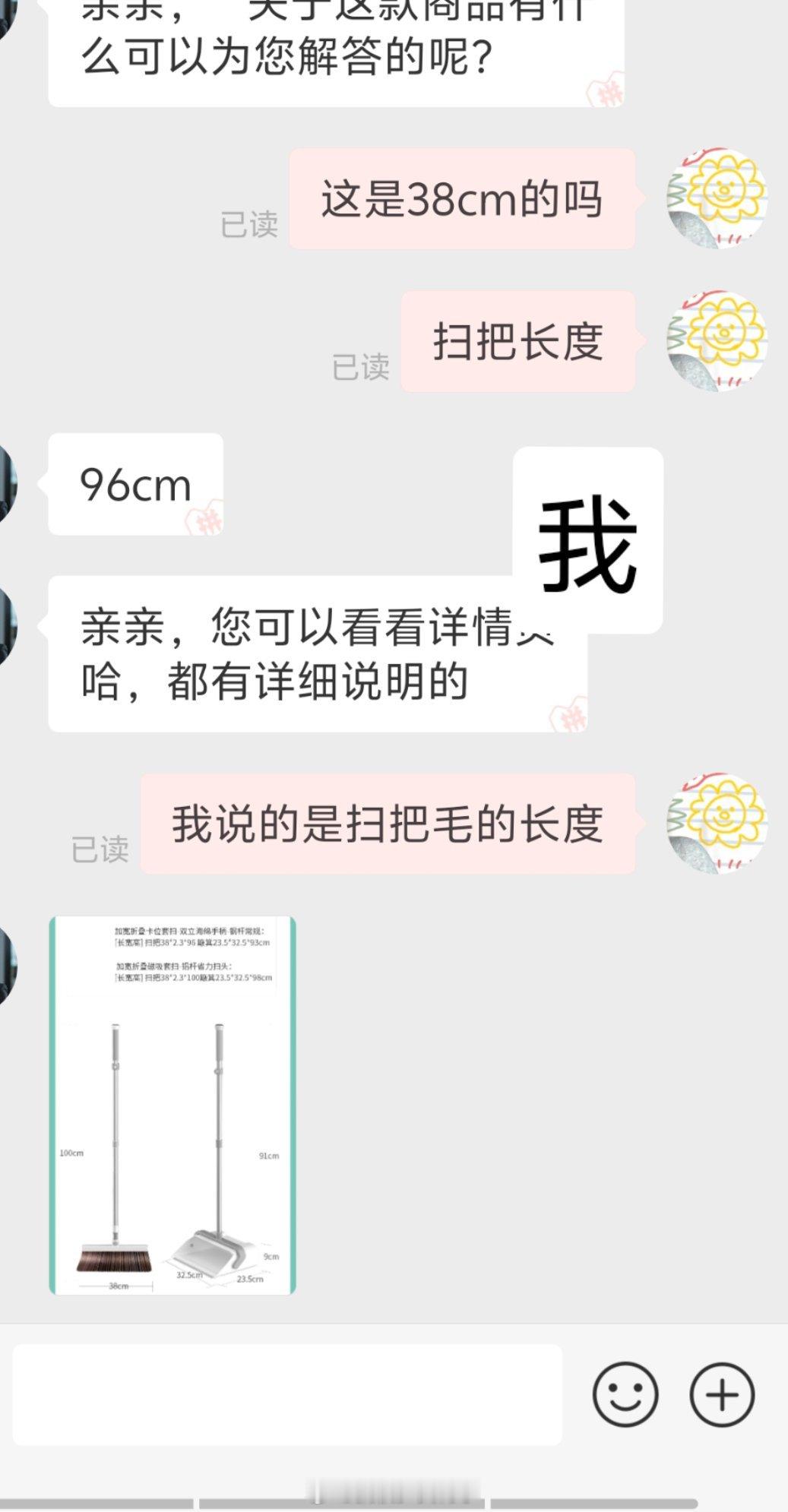 我朋友维权的样子真帅[喵喵]人生第一次维权成功[泪]，虽然是她帮我的。某多多买了