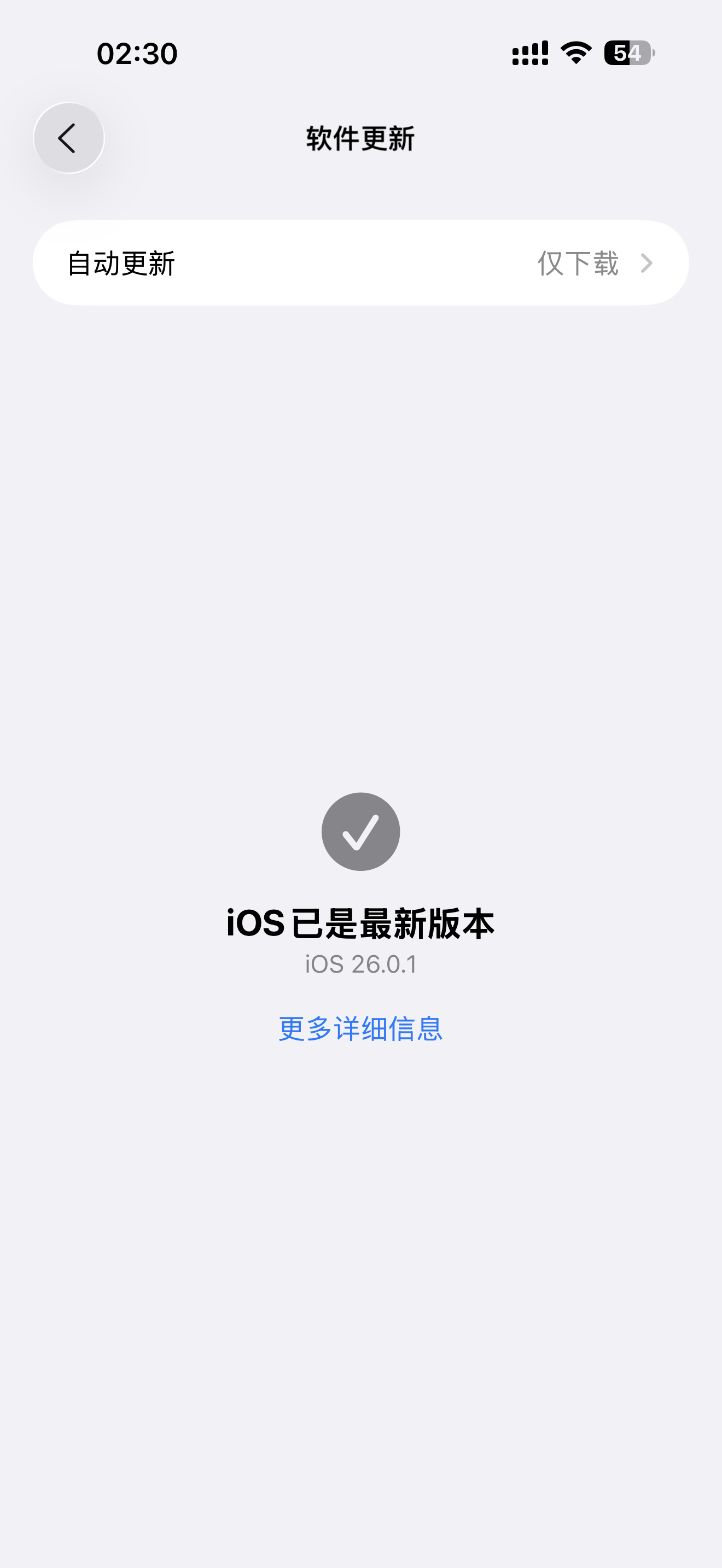 大半夜的没事干，更新了一波系统。实话实说，没有我想象的那么不堪，只是图标一时间看