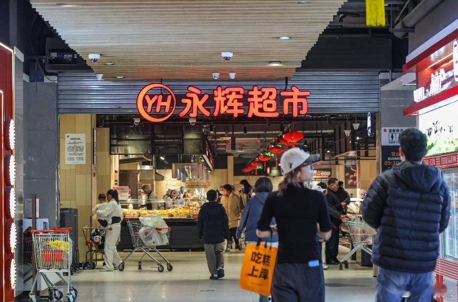 永辉超市胖改第二年预亏21亿 希望这只是改革过程中的阵痛期吧。其实永辉胖改以后真