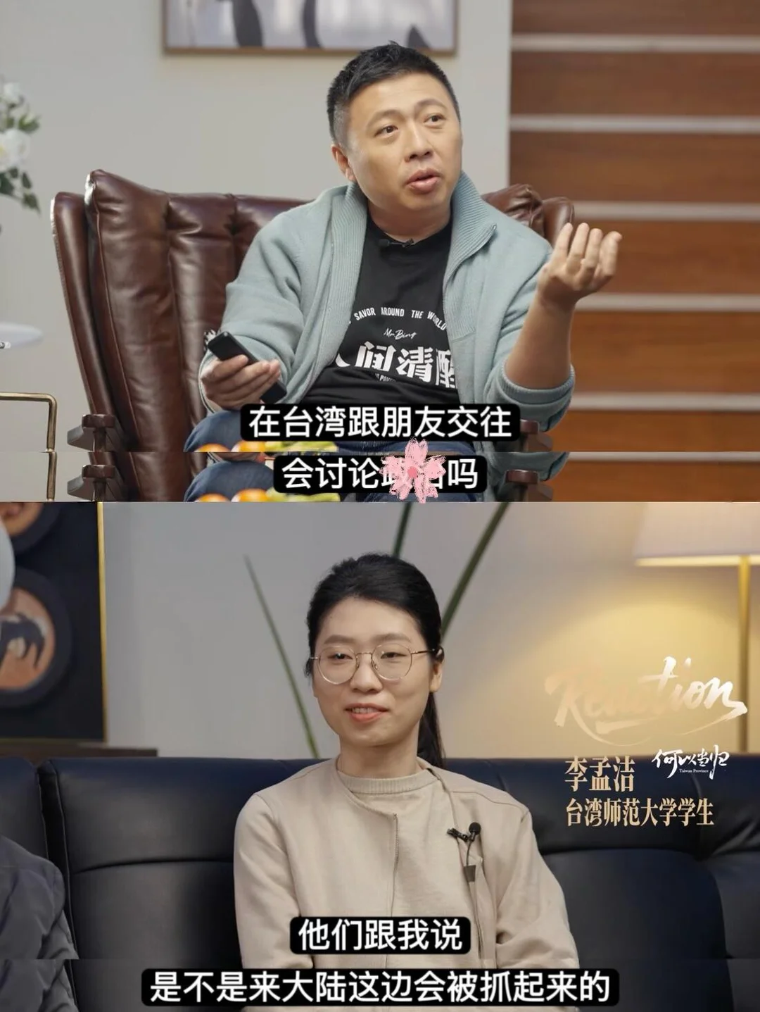 原来这才是湾湾年轻人的真实现状