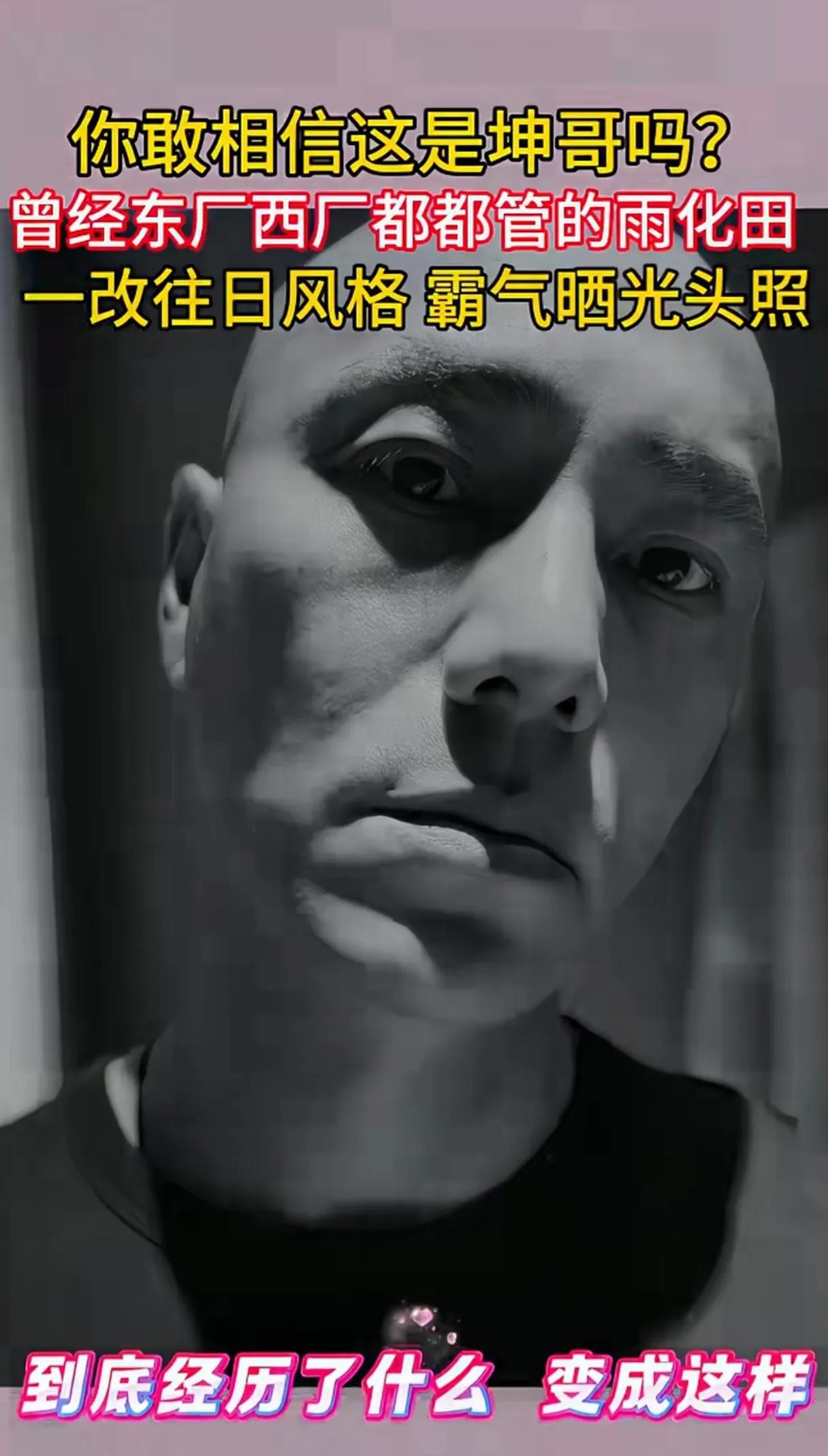 陈坤这模样有点像，又不太像本人，这面相看着有点凶狠。