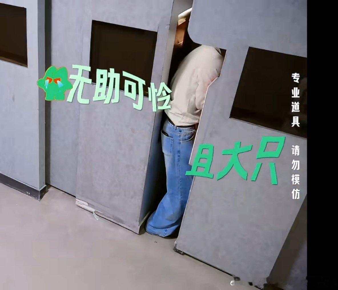 由于屁股太翘呗卡住的气泡~我要笑死了，这发出的什么奇奇怪怪的声音开始推理吧 |刘