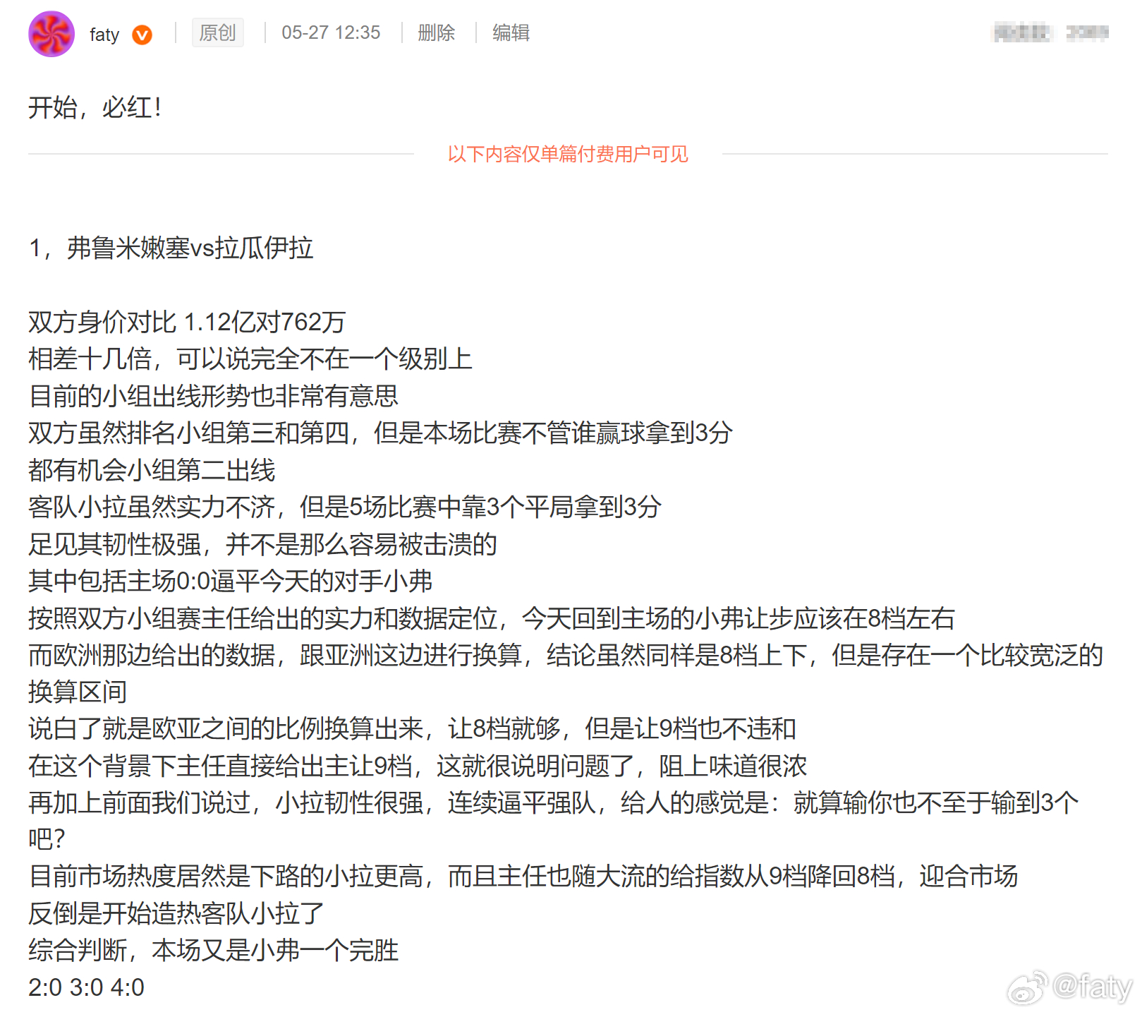 这不就妥妥拿下了嘛内马尔回应腿伤
