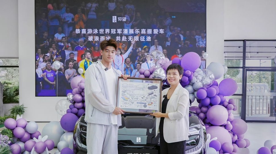 比亚迪第1300万辆新能源车下线了，车型是创新力非常足的仰望U7，并且潘展乐成为