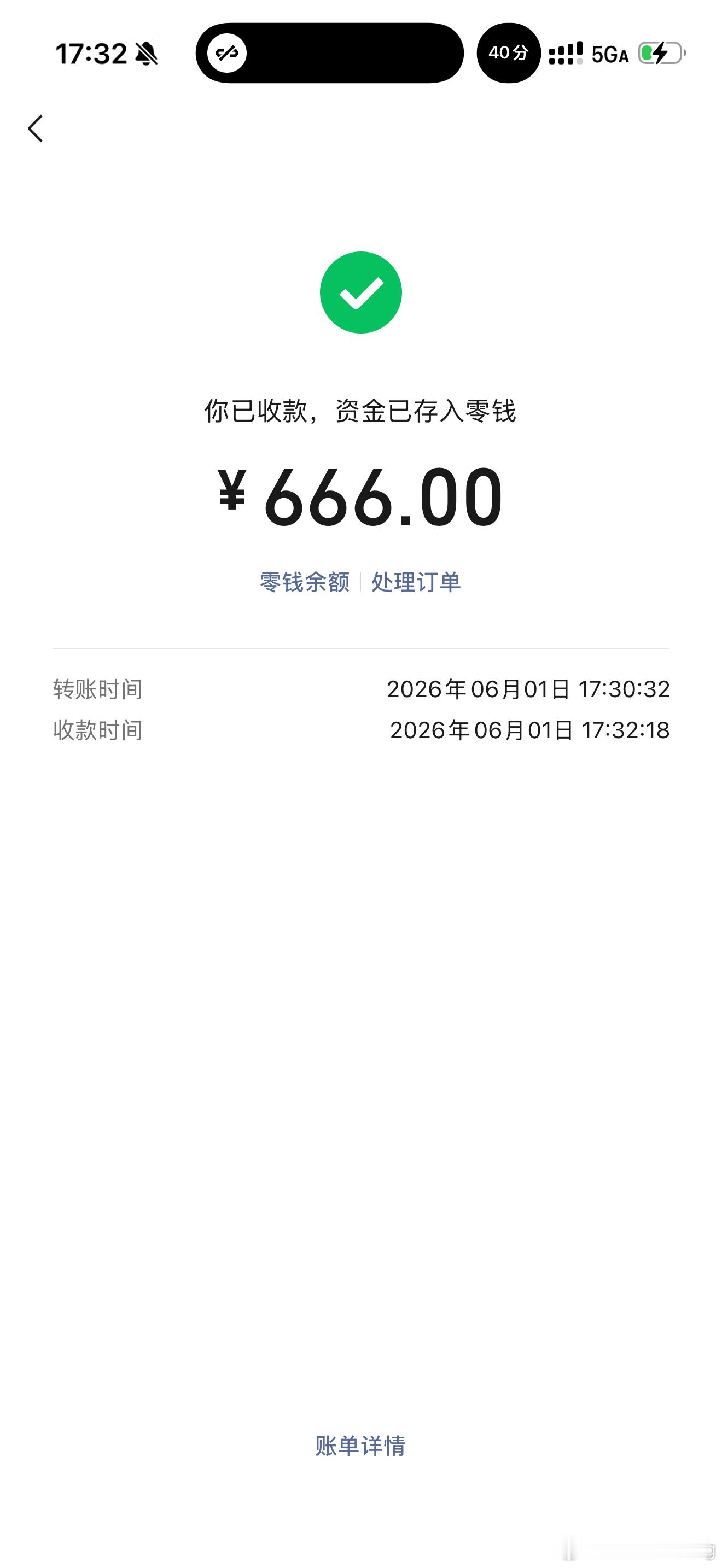 6.1儿童节的礼物🎁！是客户给我的