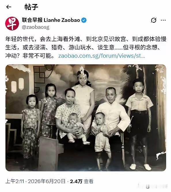 新加坡终于把内心的话说出来了，为什么它们对我们那么拧巴，特别是连发五篇文章歪曲《