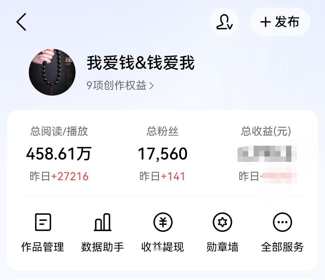 被僵尸粉整怕了，怕错过真心的你。
 
最近系统推来超多僵尸粉，零动态零互动，压根