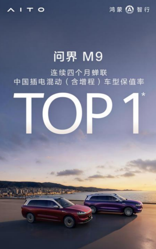 车若初见 近日，中国汽车流通协会发布《2025年11月中国汽车保值率研究报告》显