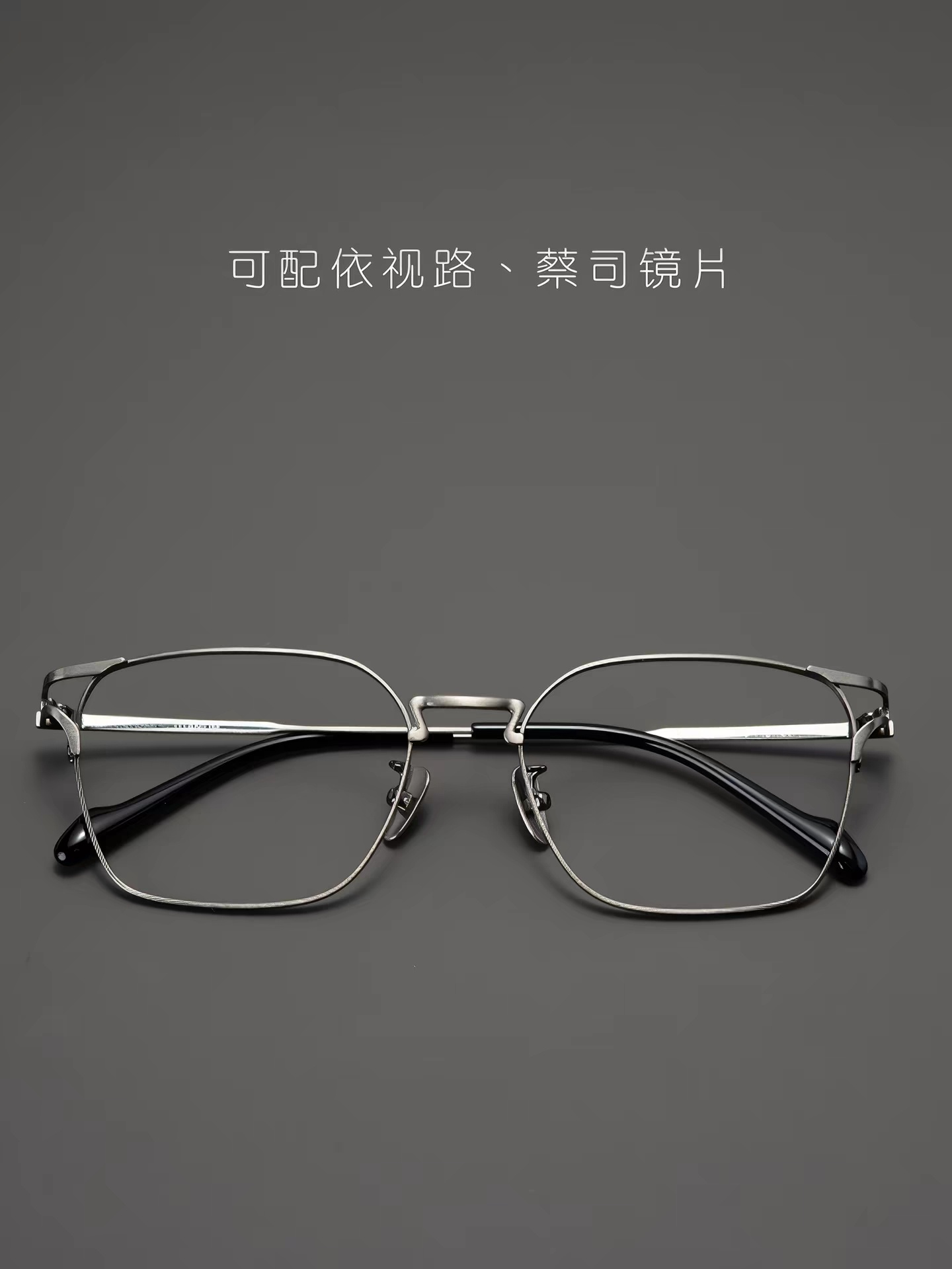 315调查眼镜到底有多暴利 戴眼镜的人都知道每次配眼镜都是一笔不小的开销，可能成