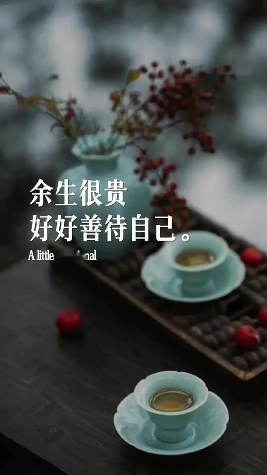 一个七十多岁的人，不要毎天神经兮兮，身体稍微有点小毛病，怕的要死。
其实，就算是