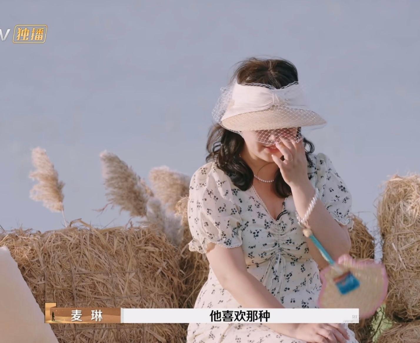 再见爱人麦琳对晴格格有什么误解，都嫁给萧剑了居然还说晴儿顺从，我们晴儿明明是冰山