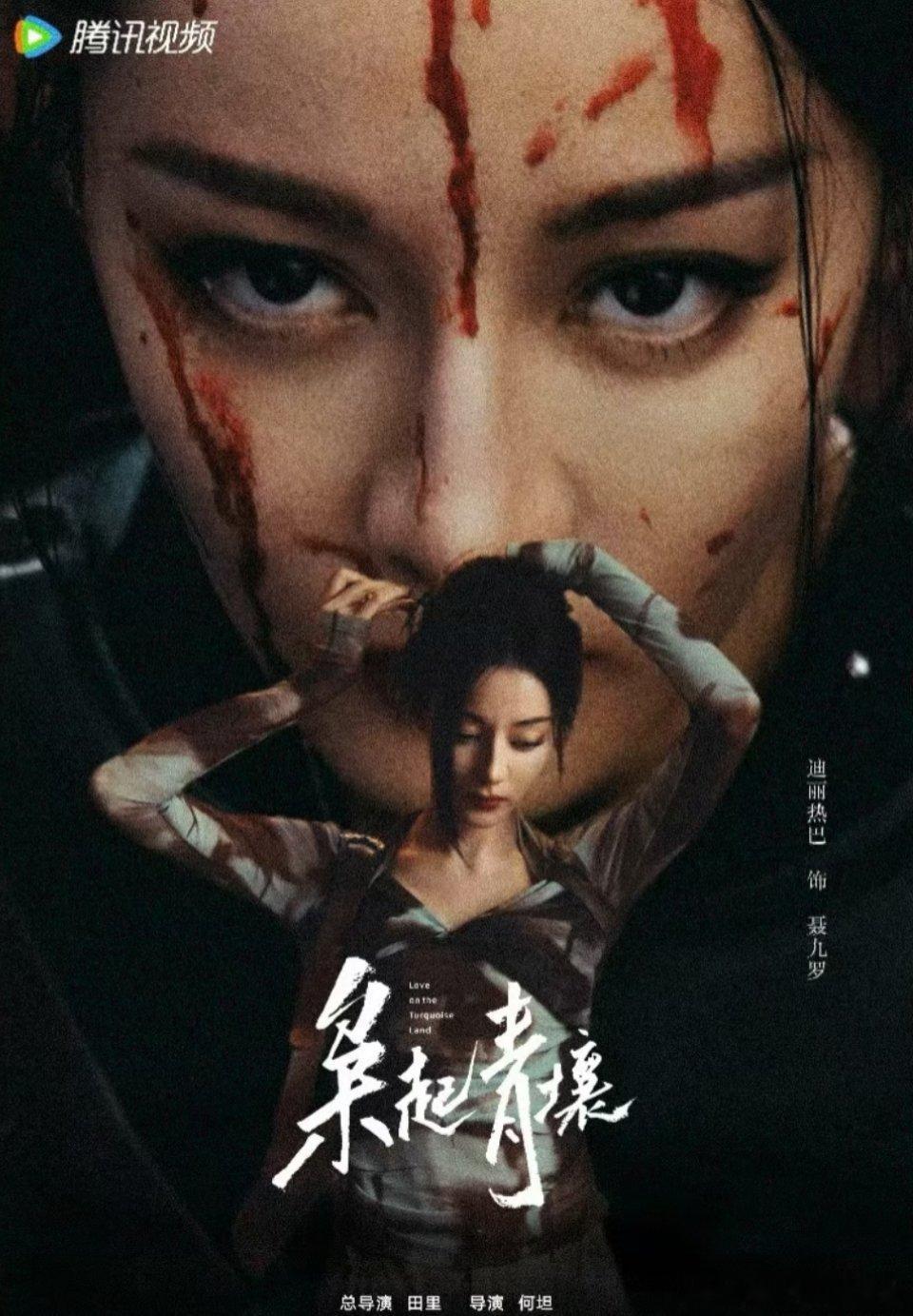 迪丽热巴心比任何人都柔软，内.核比任何人都强大这也是为什么她能在遍地荆.棘的道路