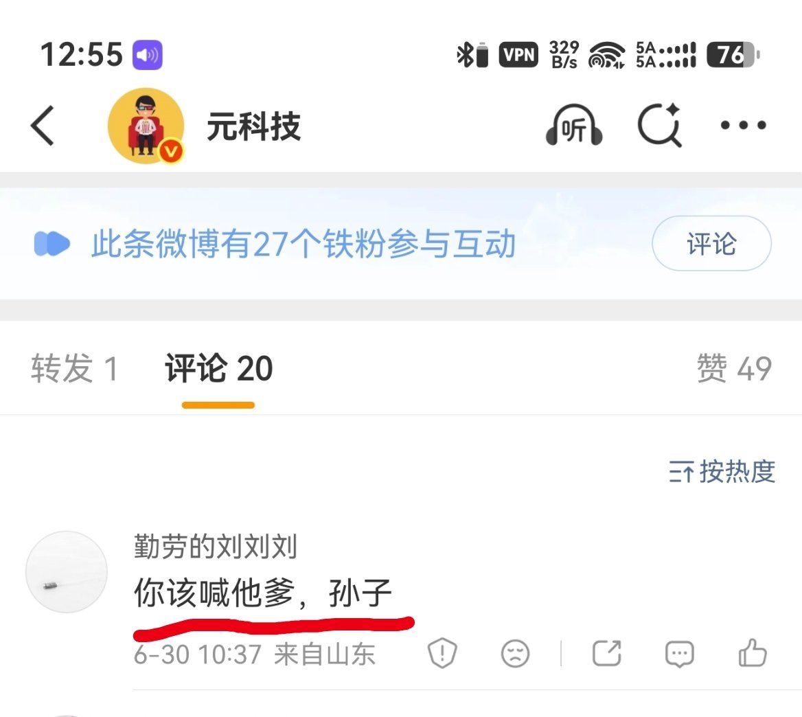 搞不明白，我就客观陈述事实，咋就如此大的戾气。你们说这个人是啥心理？