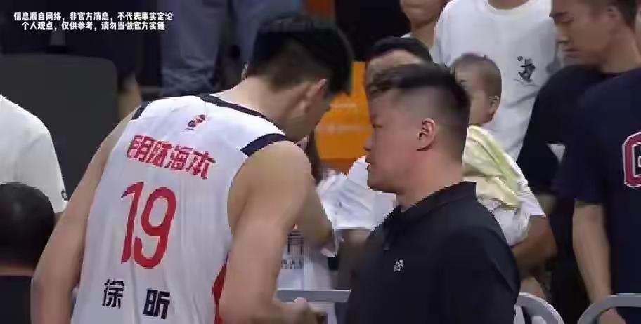 整个联盟都知道广东男篮缺少内线，于是关于广东男篮内线的新闻便不绝于耳。最近传的比