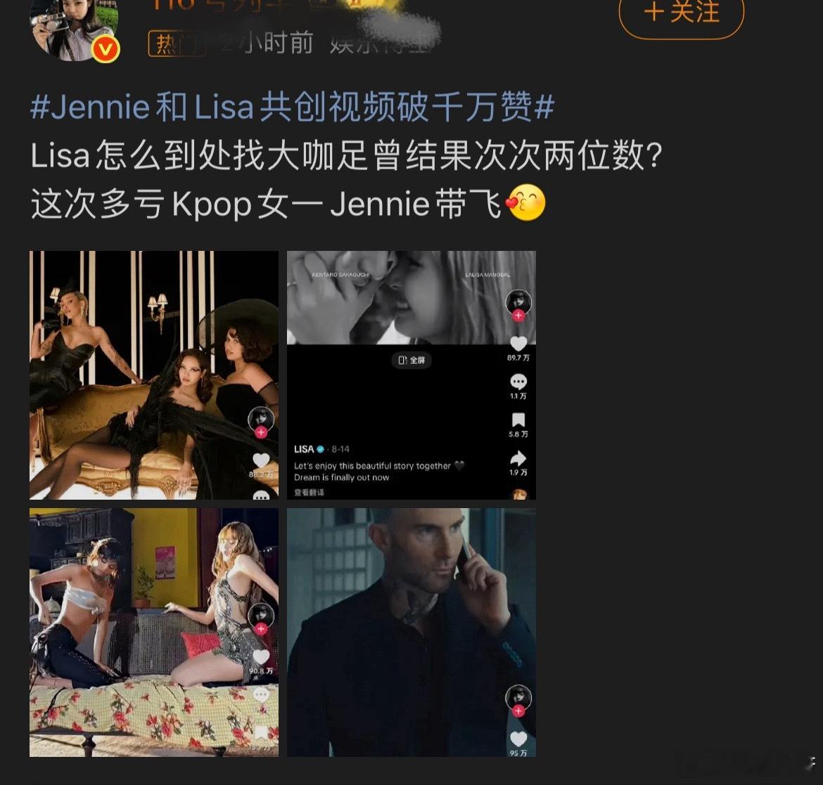 jennie fans脖子上面那个东西不想要的话就自己把它拿下来踢走……实在不好