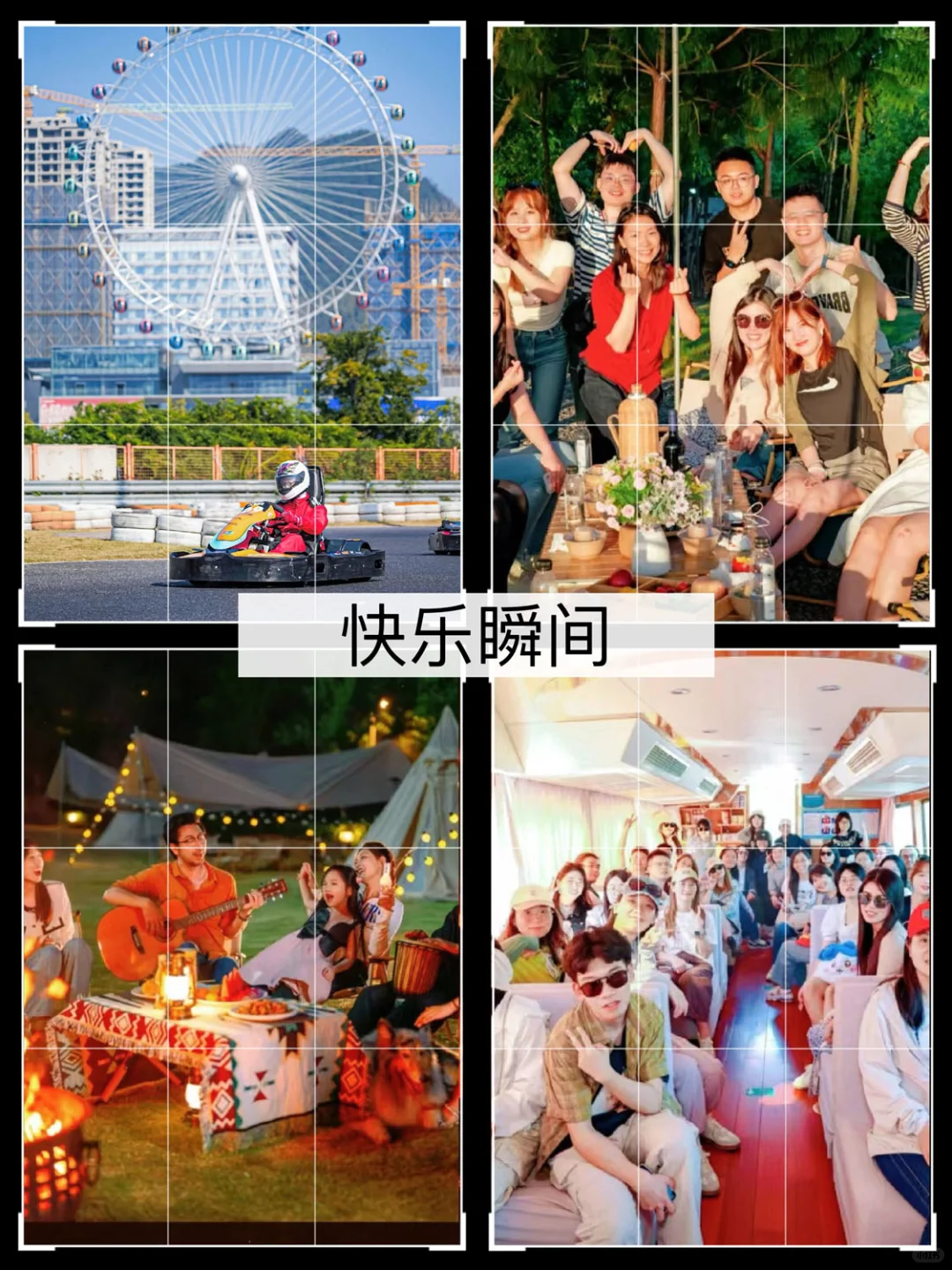 千岛湖两天一夜团建攻略✅简直太棒啦✅?