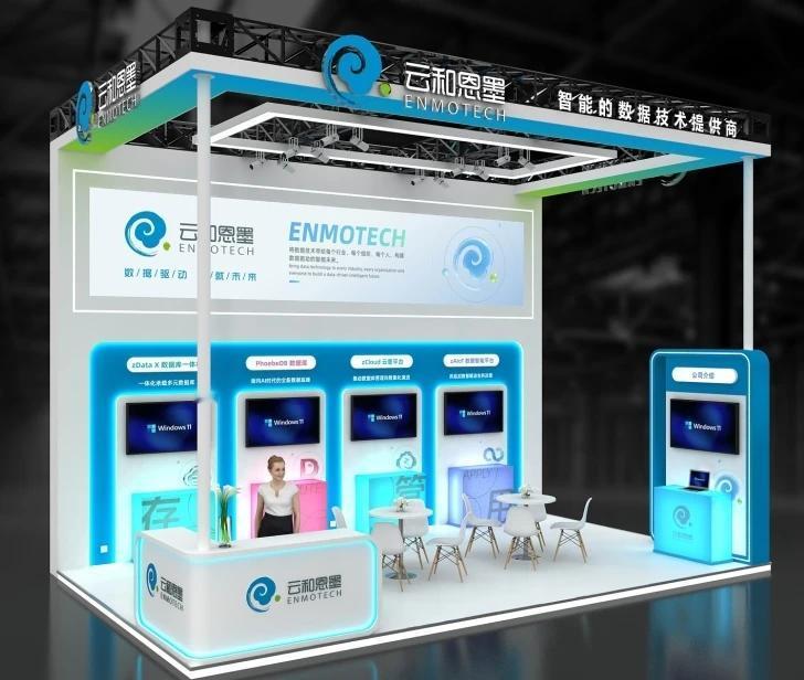 智能新空间”为主题，是中国移动集团级的重大行业盛会，将以开幕式及主论坛、分论坛、