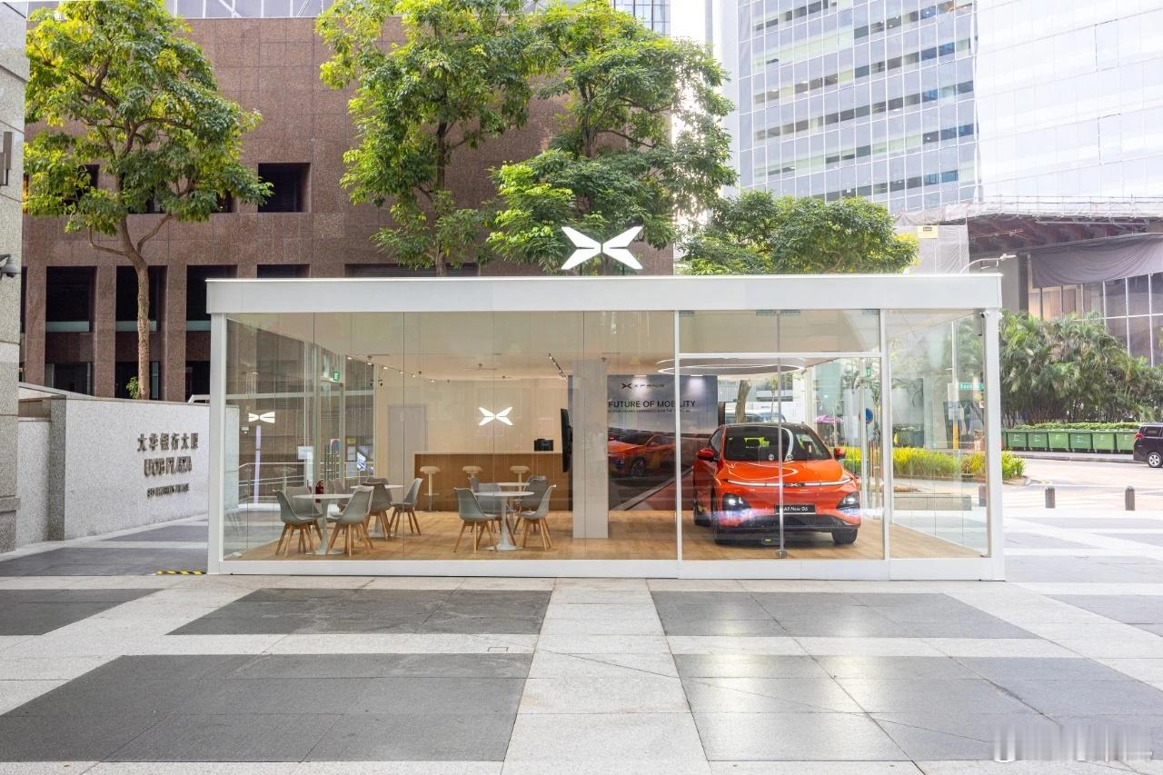 小鹏在新加坡的快闪店，以后真的在越来越多国家都能看见中国品牌了。 ​​​