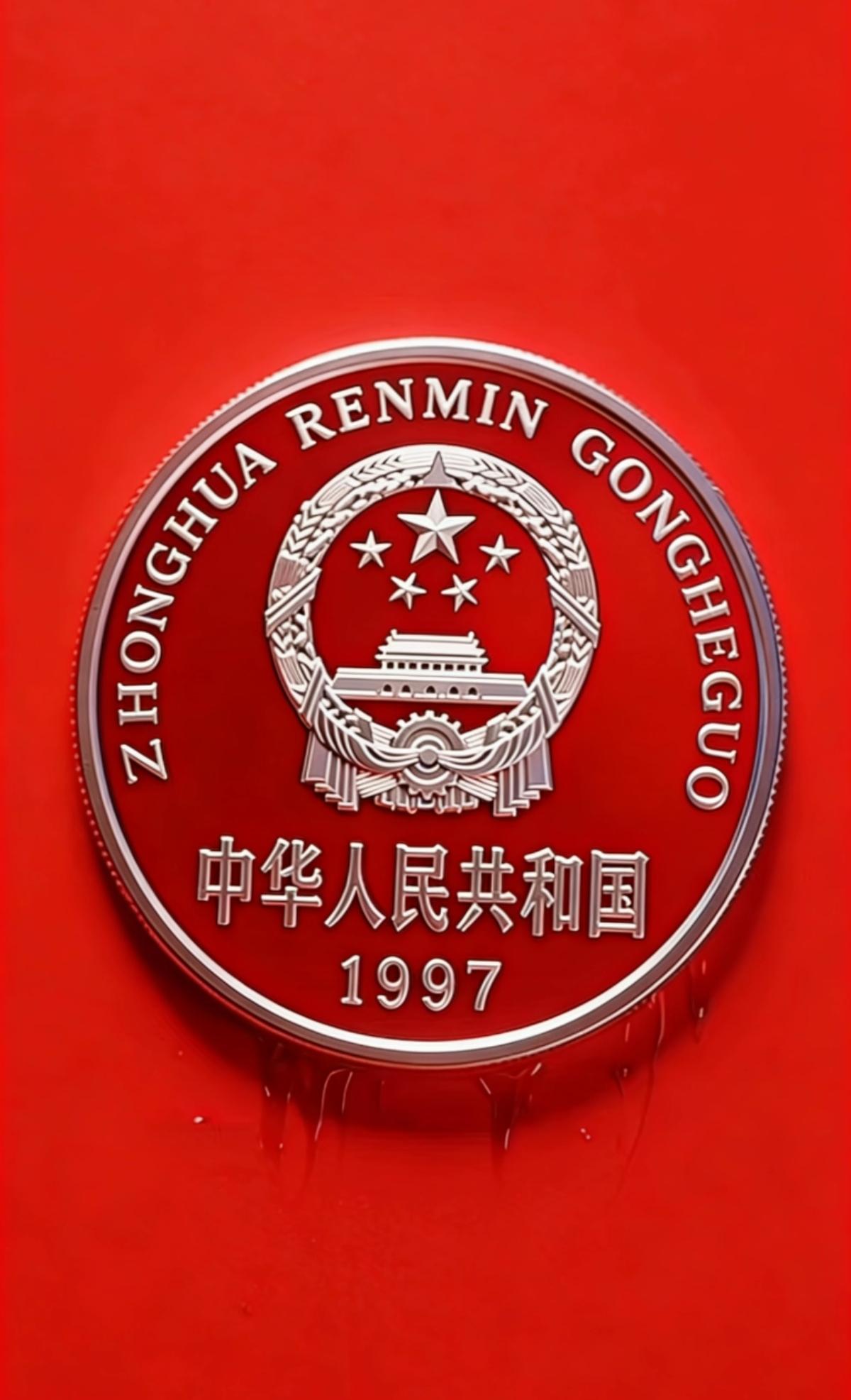 最近总刷到说菊花一角能卖好几万，可别被忽悠了。菊花一角是1991 - 1999年