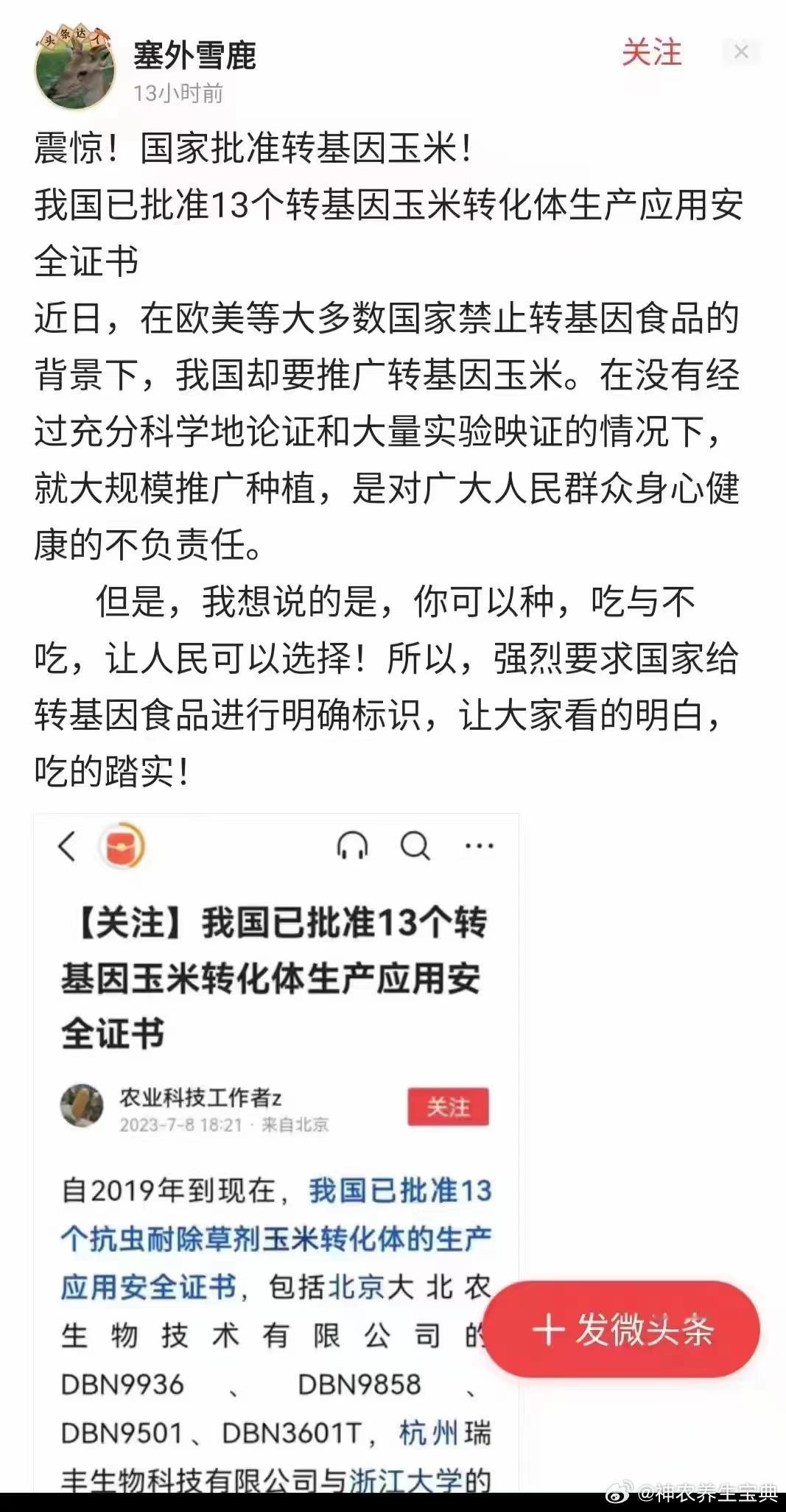 治病各有主药，你知道多少？！[good]青龙中医编辑 治病一定有主药，不用主药便