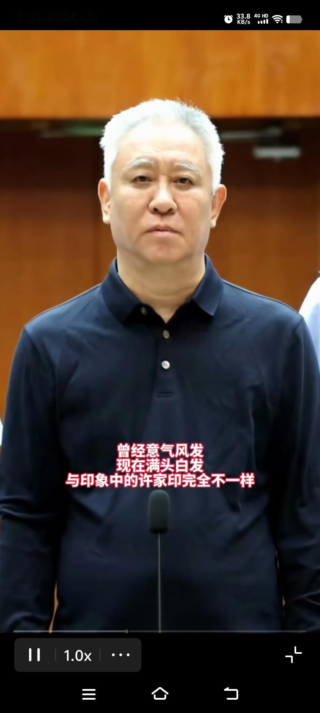 挣钱无数都是民财，
阅人无数都是民妇。
曾经人上人，都是钱成捆，
今天罪一身，都