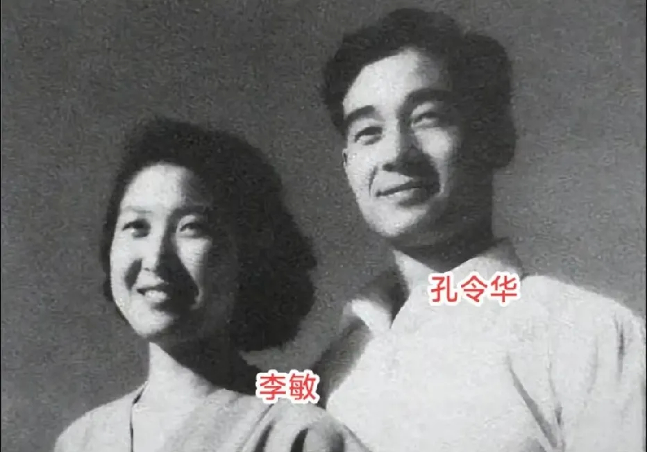 年轻时的李敏与丈夫孔令华的一张留影。 
