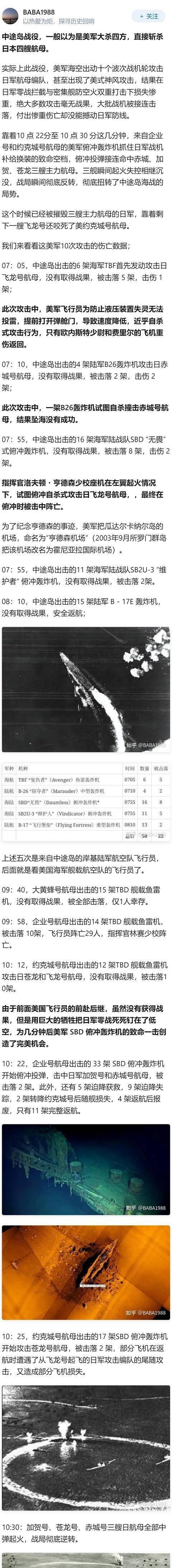 好多历史常识其实都是错的。关羽拿的是环首刀，偃月刀是宋朝才有的；草船借箭的原型是