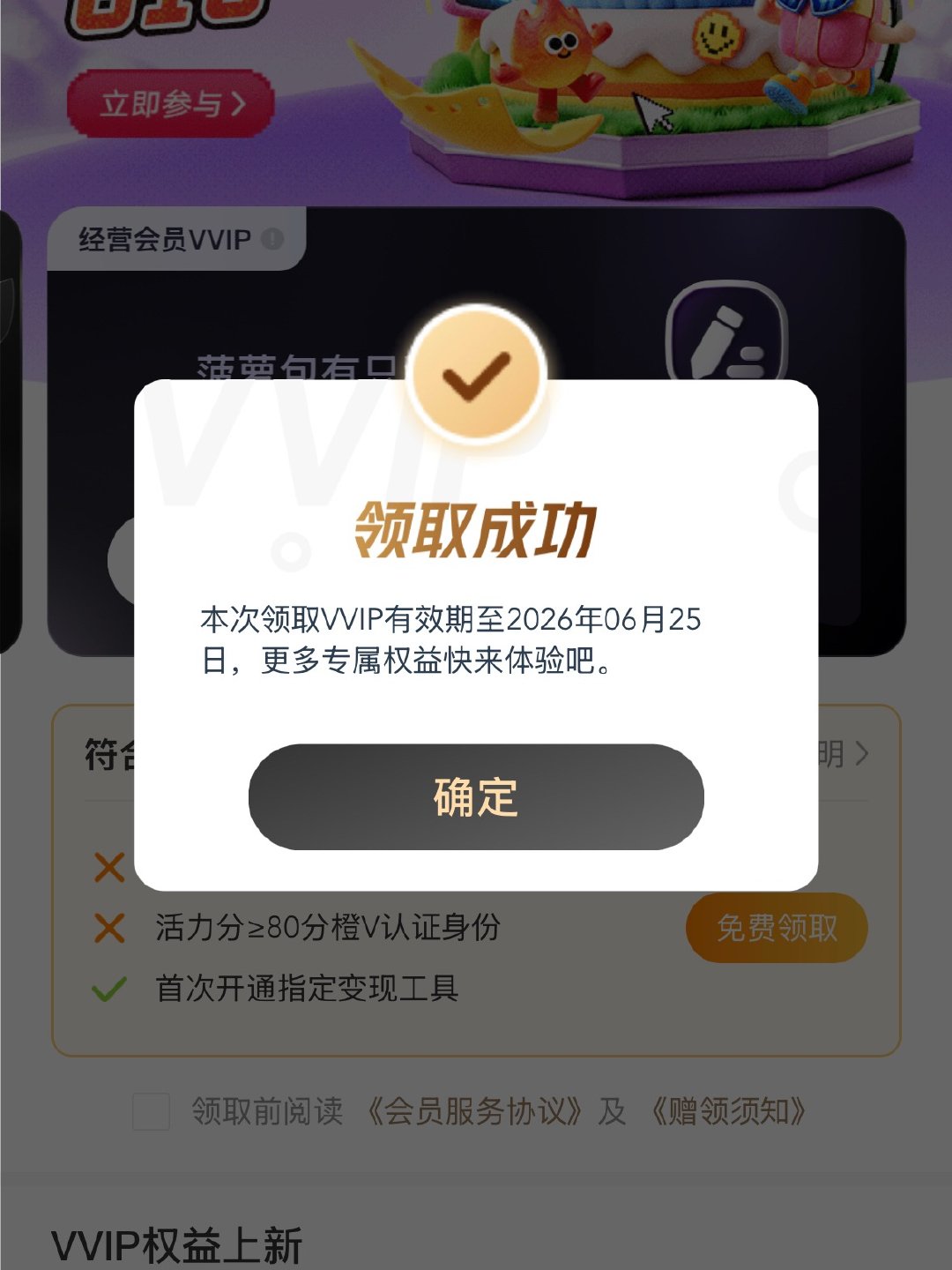 没回来但是领了几天。 