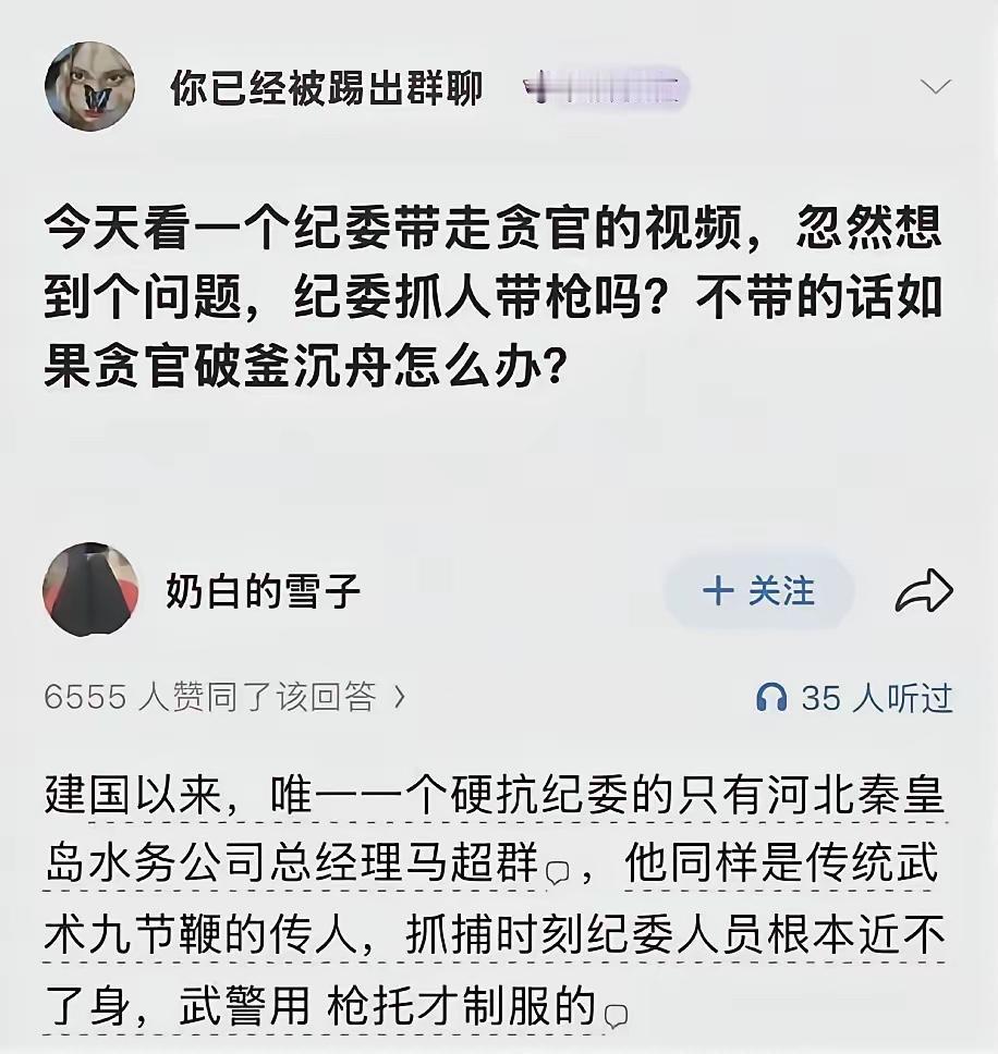 你要么束手就擒
要么帮你束手就擒
开玩笑你以为咱们执法同志是摆设吗