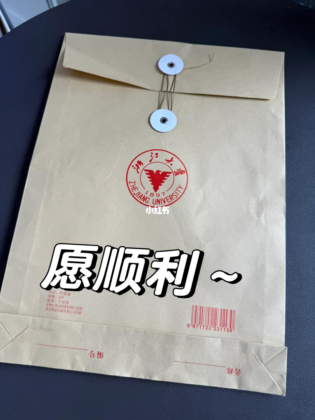 答辩在即，毕业倒计时啦⏰