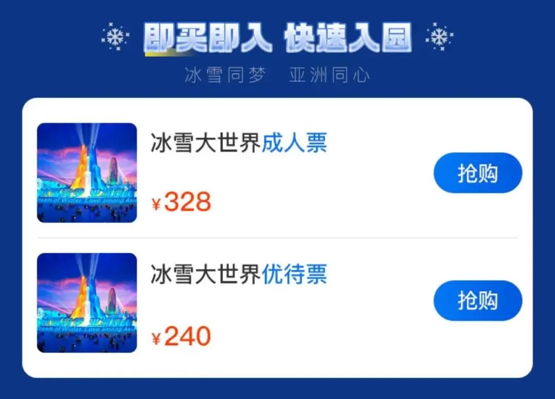 零下22℃!凌晨3点,有人裹棉被排队等开门!网友:真狠啊