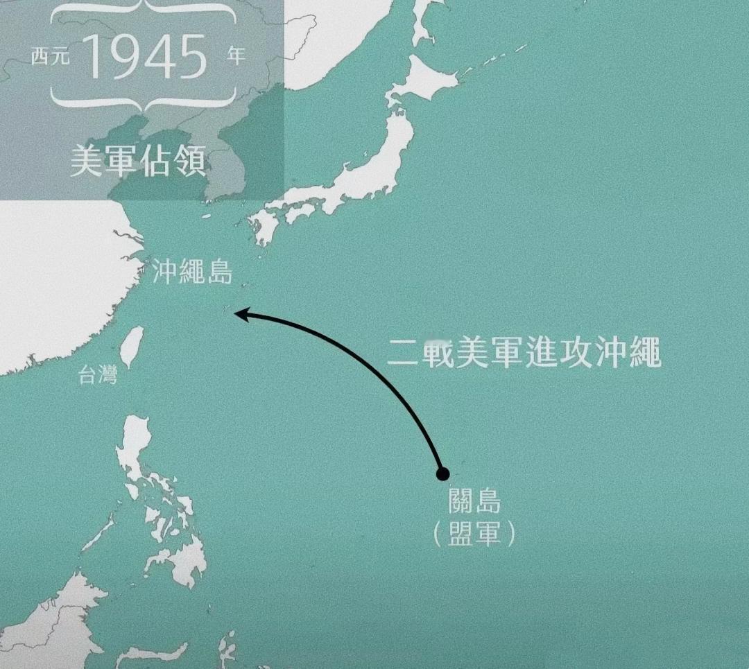 美国和日本这几天宣布琉球回归的消息
铺天盖地，令人振奋。

但仔细想想，这件事并