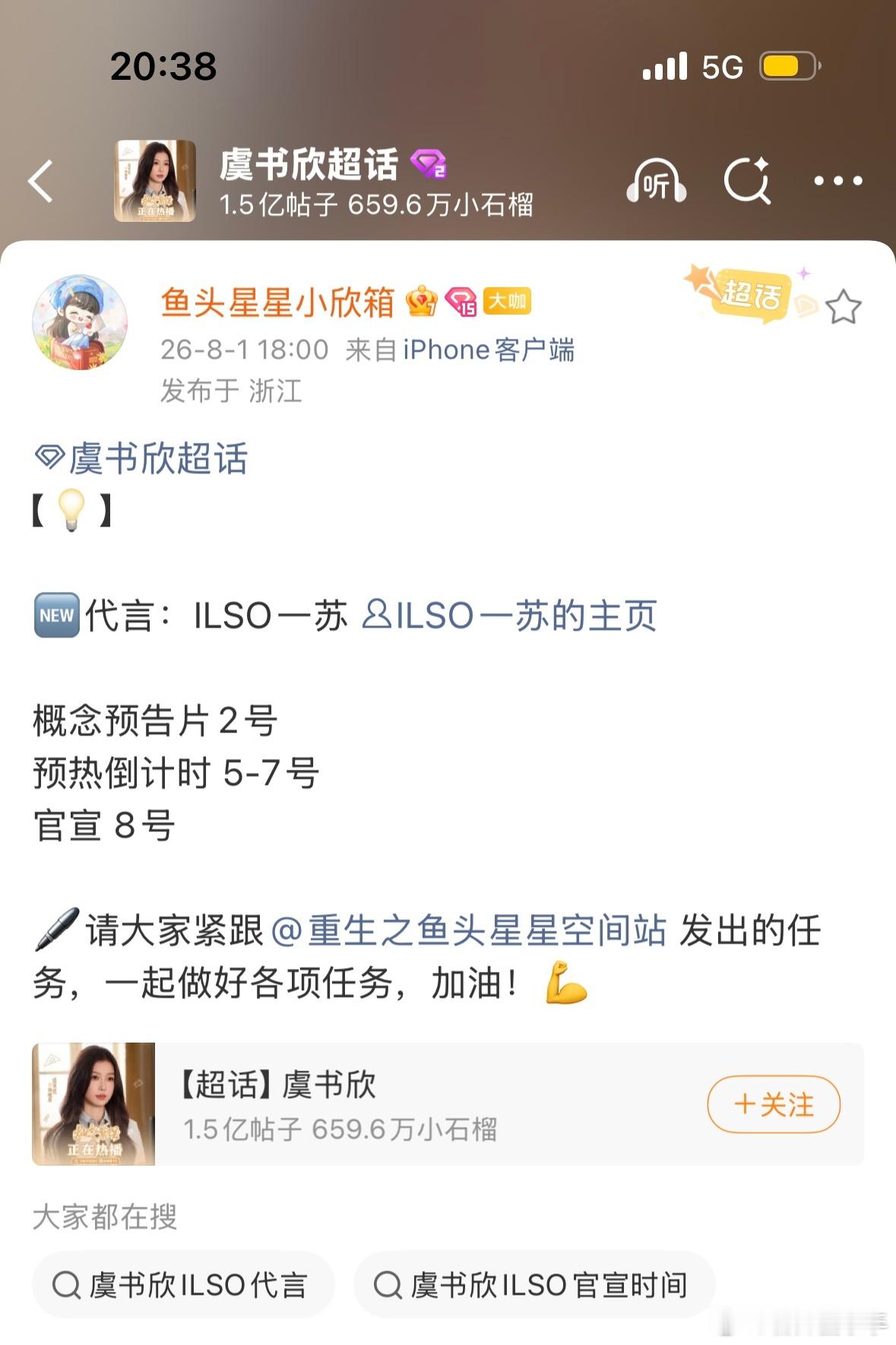 灿如繁星7月最热都市剧有效播剧。新代言又来了今年都宣了三个，鱼丝天光大亮。 