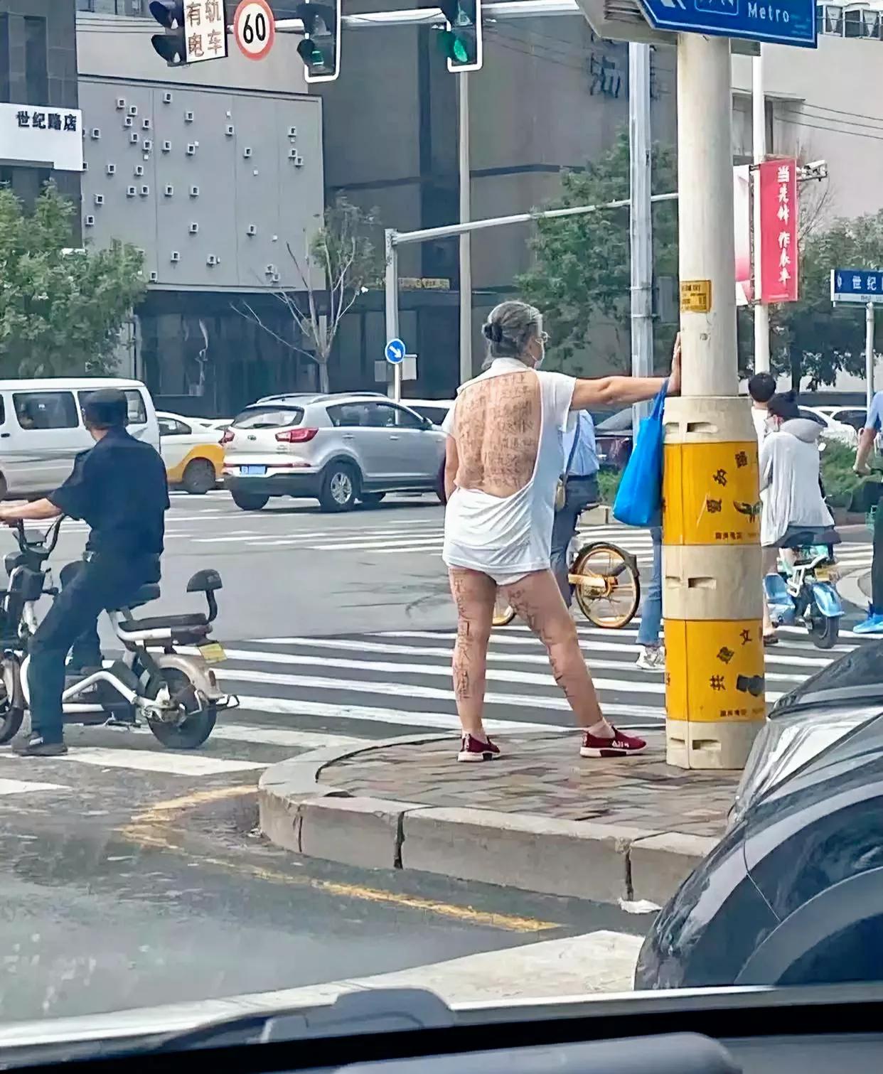 在路口碰到一个大妈，居然穿成这样。真是活久见。