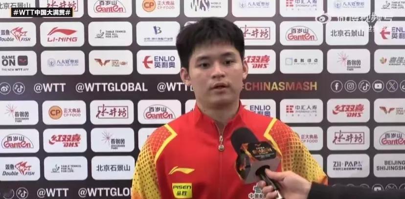 林诗栋以4:3的惊险比分摘得桂冠后，面对媒体深情吐露三言，瞬间点燃了全场的热情与