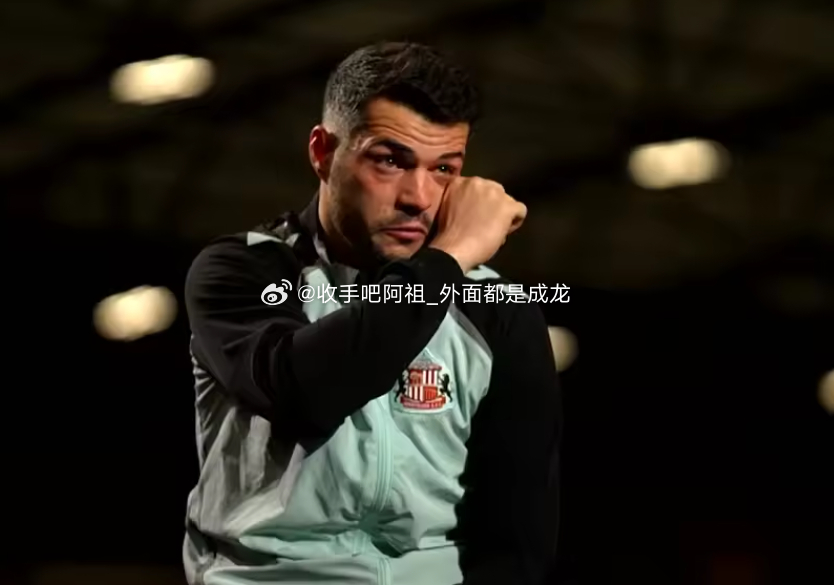 在接受英超联赛官方采访时，桑德兰队长扎卡谈到自己艰难的童年生活时不禁潸然泪下。对