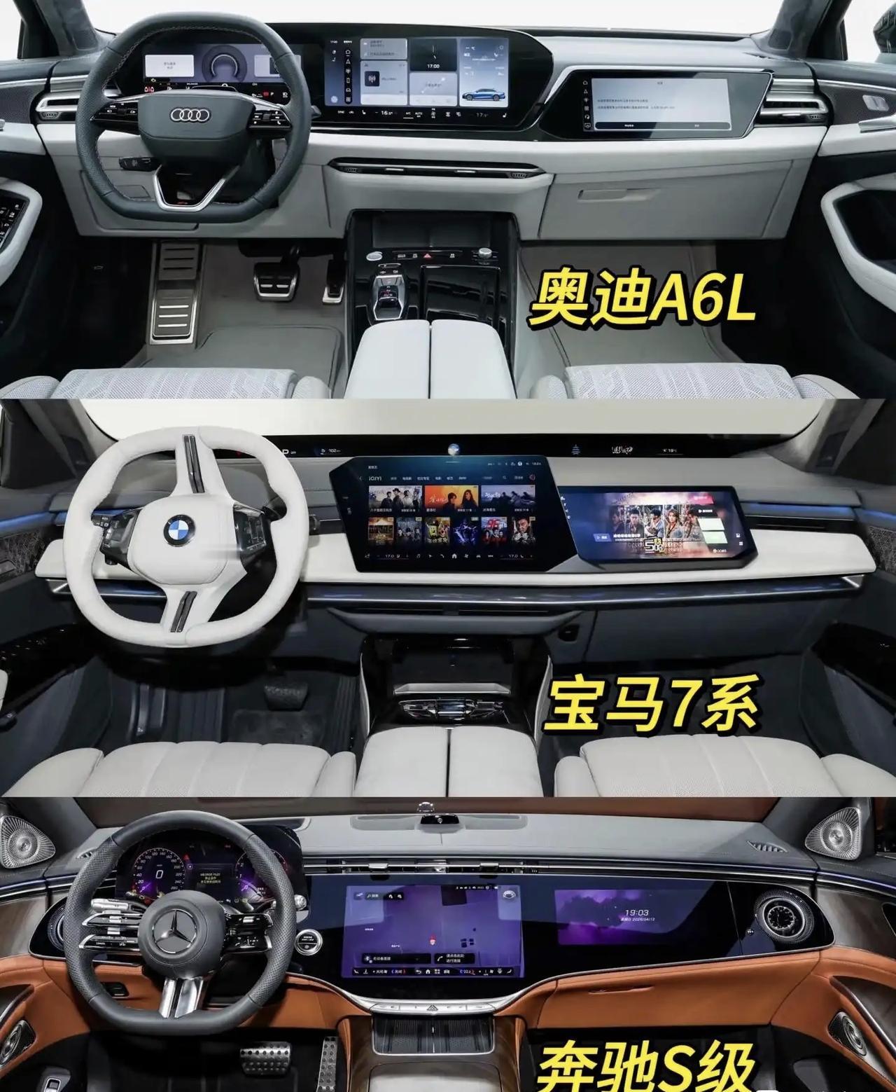 我记得自主品牌刚做出副驾驶屏幕的时候，网上一群人在那喷，各种看不起，现在外国品牌