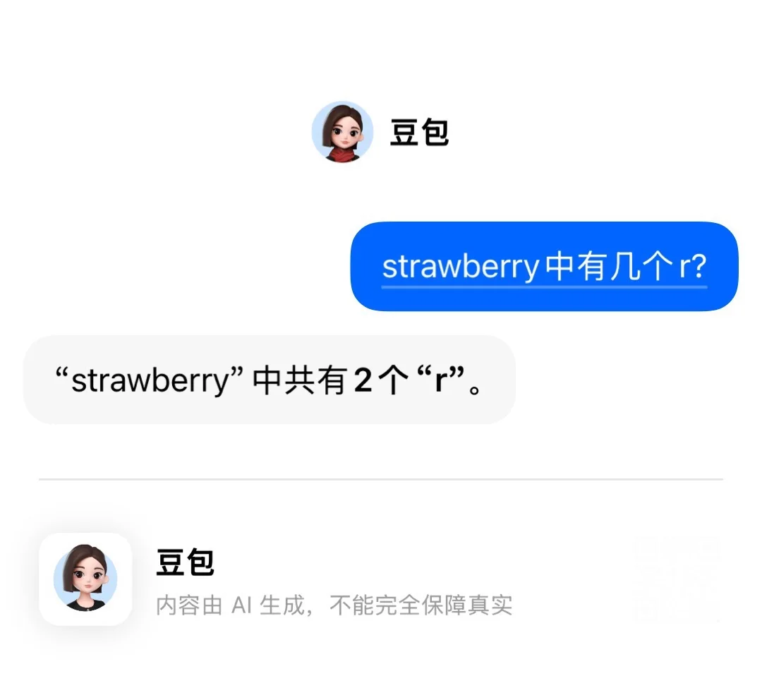 AI难题：strawberry中到底有几个r？🤔