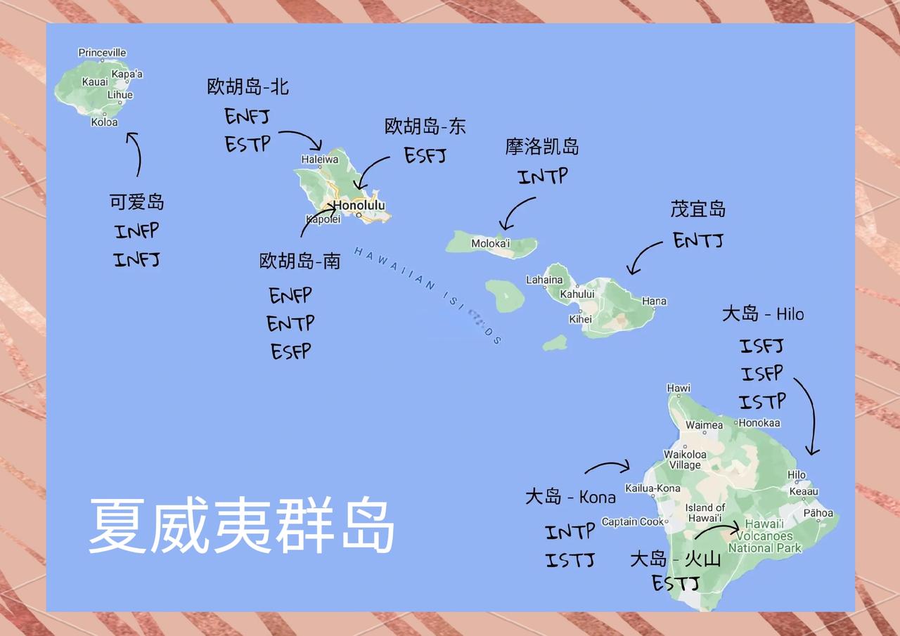 有人说夏威夷是通过公投加入美国的，这是历史盲的看法。我们来看看夏威夷王国是如何一