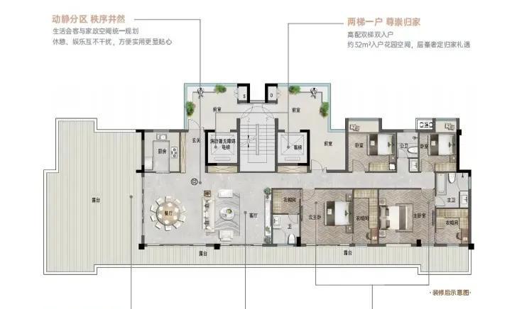 212平米的极致大平层户型，自带空中露台。

南向的两个卧室，全部都是华丽的套房