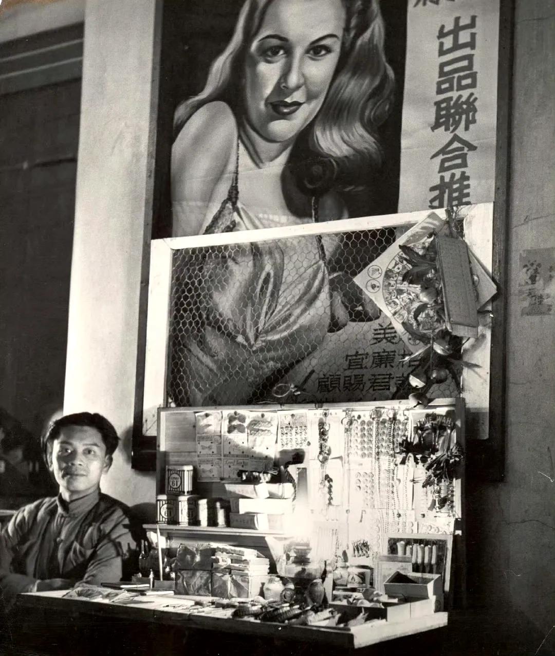 小摊贩，广州，1949年，Carl Mydans摄。 ​ ​​​