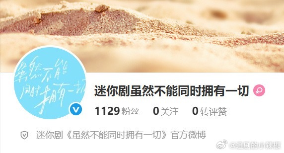 迪丽热巴新剧动了，这次要来了 ​​​