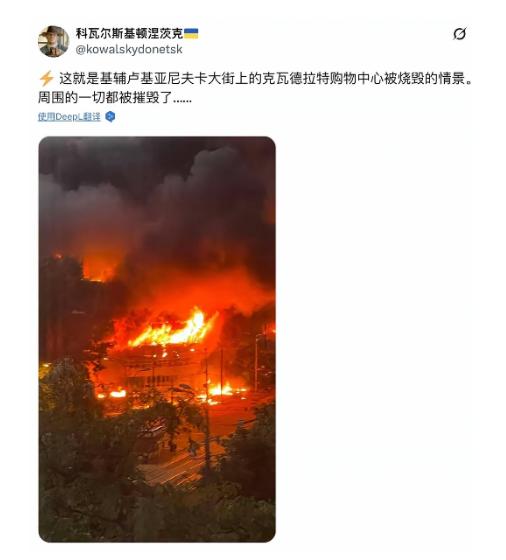 炸穿了！基辅105米深核战避难所居然塌了！苏联造的末日堡垒都扛不住，战争底线彻底
