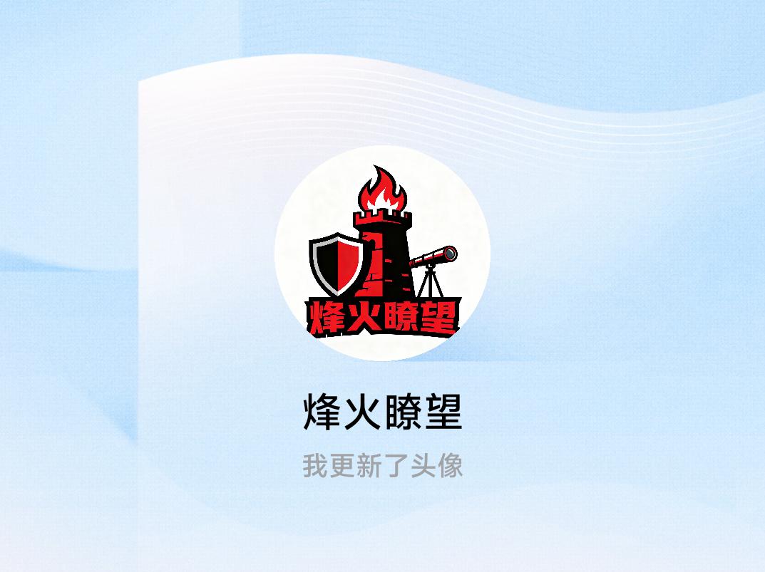 快来看看我新换的头像吧