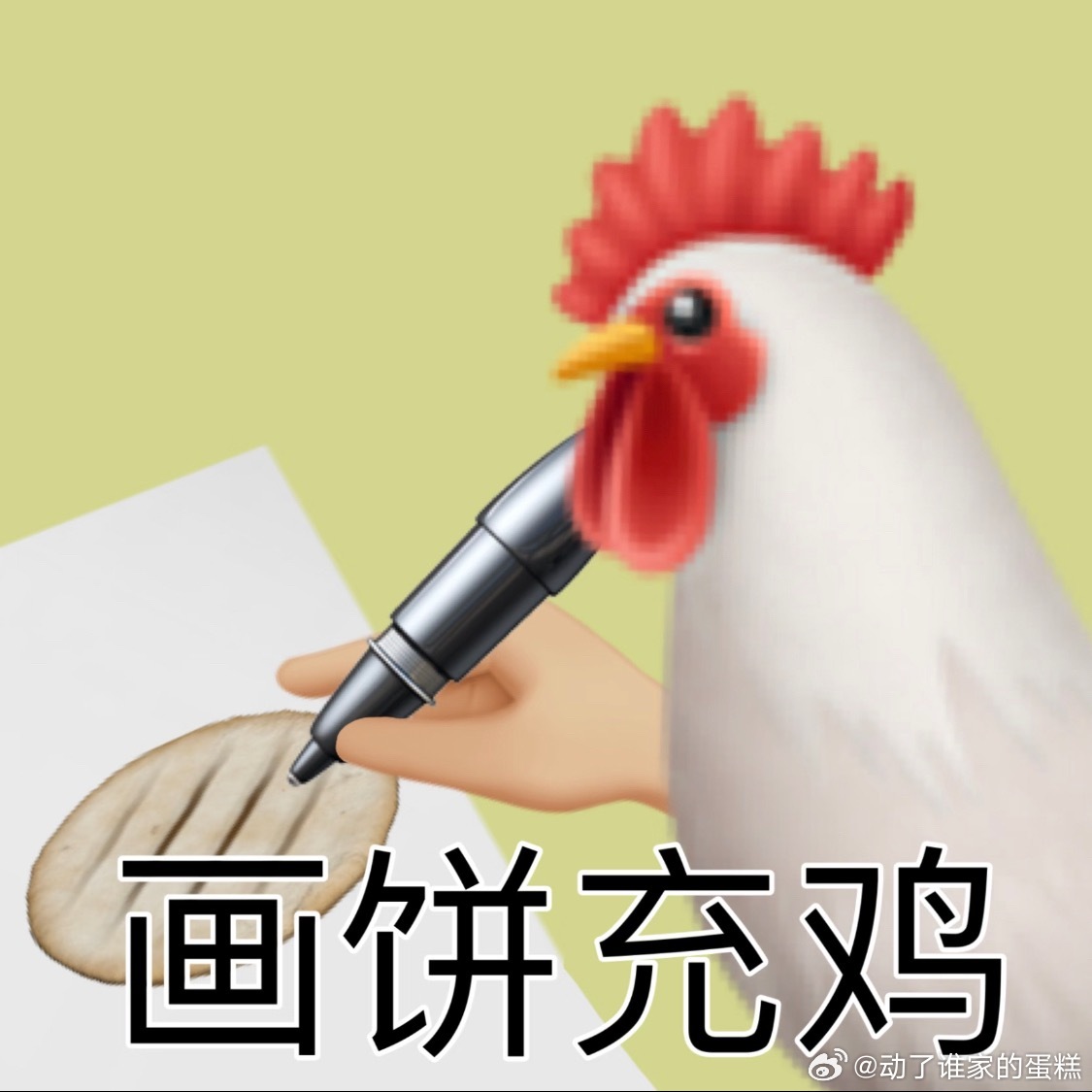 成毅赴山海的含金量小学成绩倒数第一的含金量，虽然上学考试差，不影响我张口就来胡乱