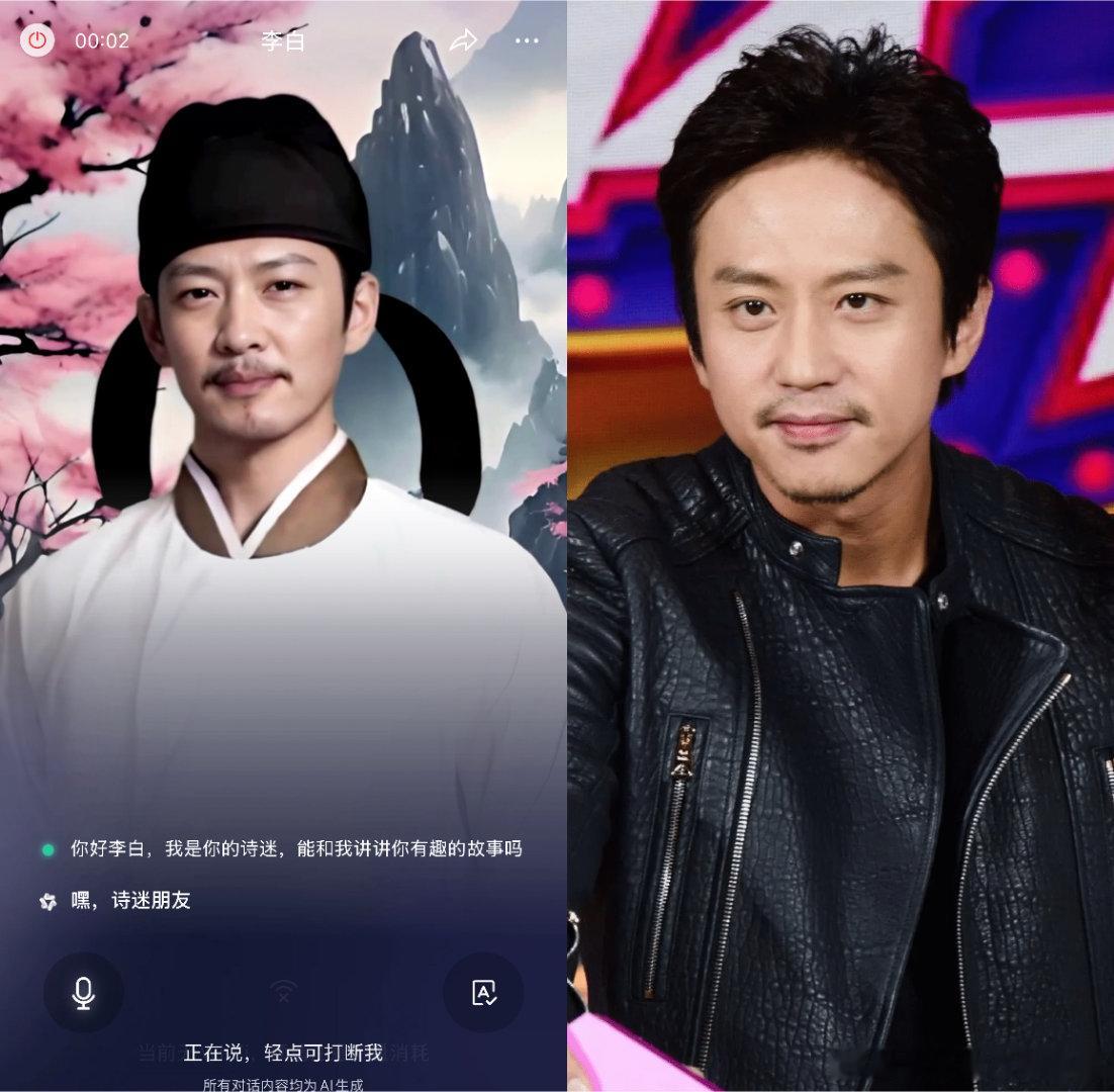 #贵州小学生和李白隔空对诗#数字李白，你真是太棒了！让孩子们在乐趣中爱上古诗词！